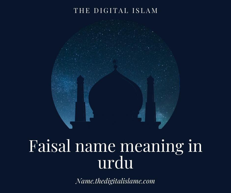 Faisal Name Meaning In Urdu