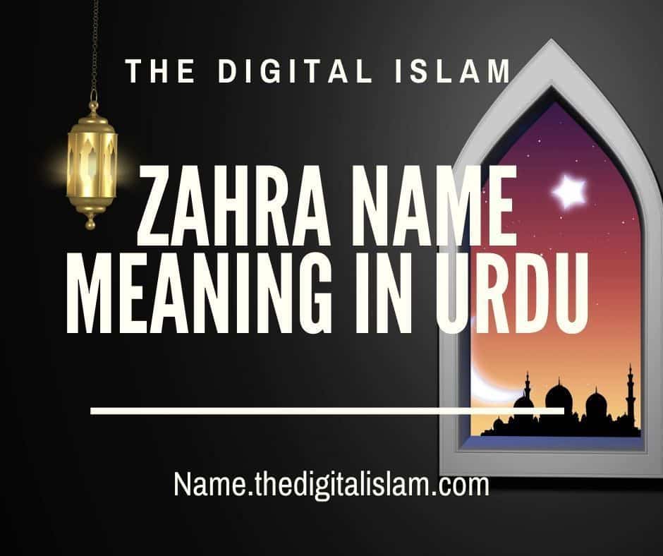Zahra Name Meaning In Urdu