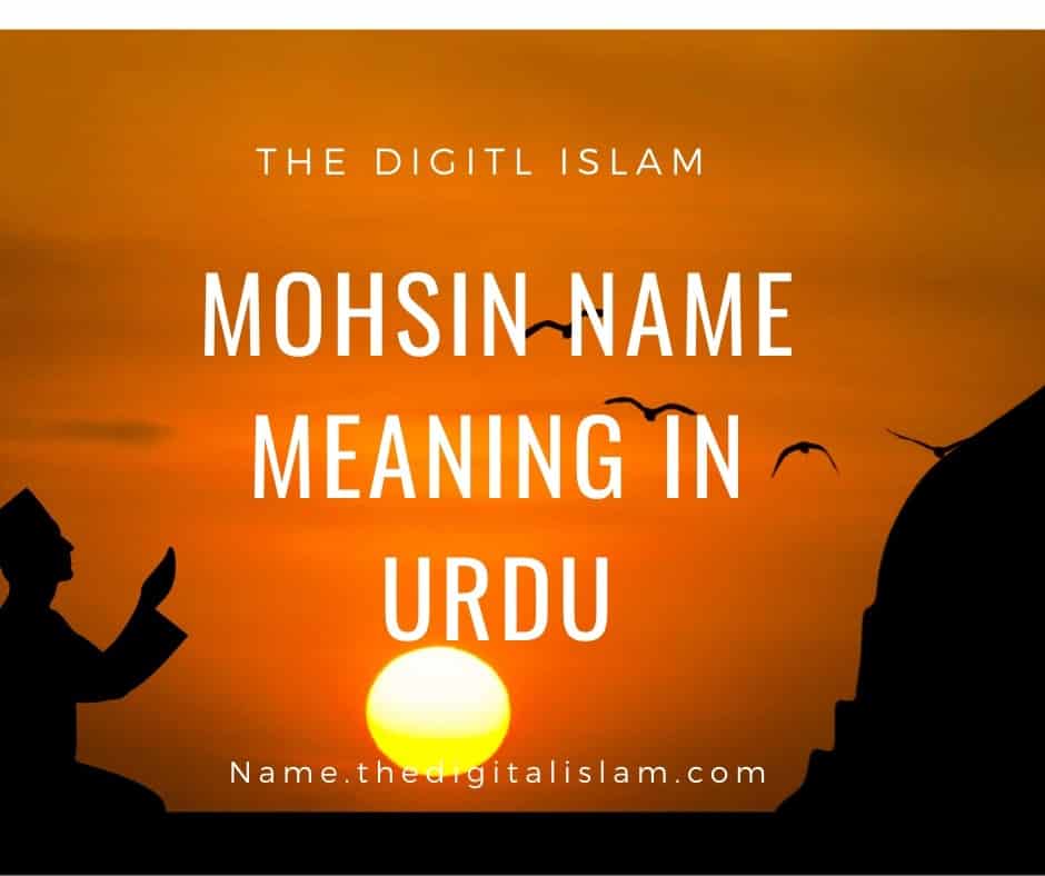Mohsin Name Meaning In Urdu