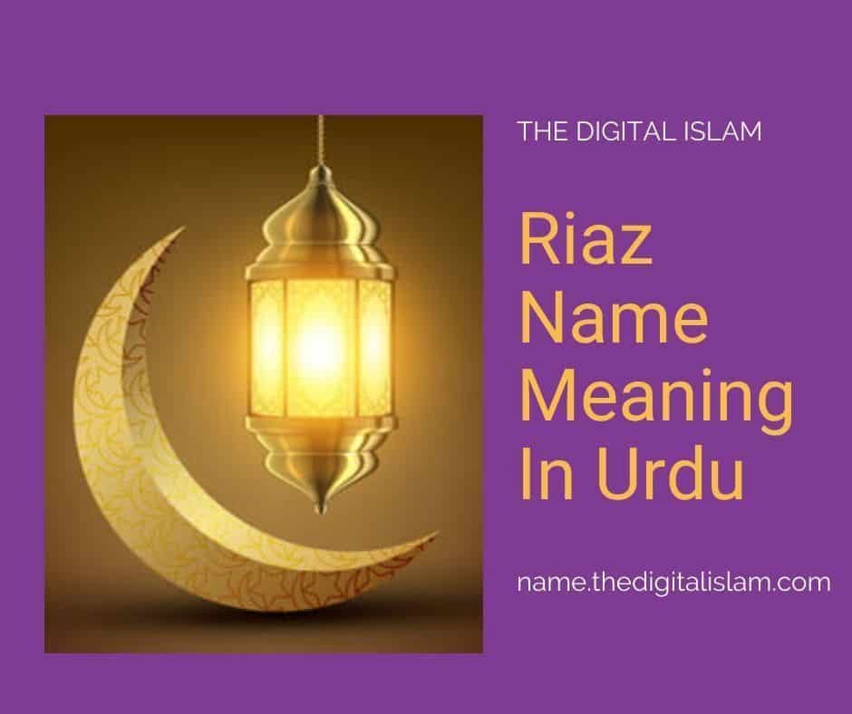 Riaz Name Meaning In Urdu