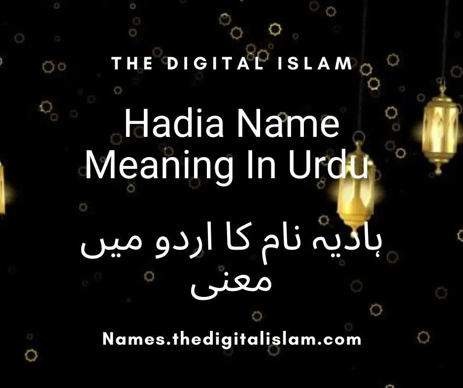 Hadia Name Meaning In Urdu