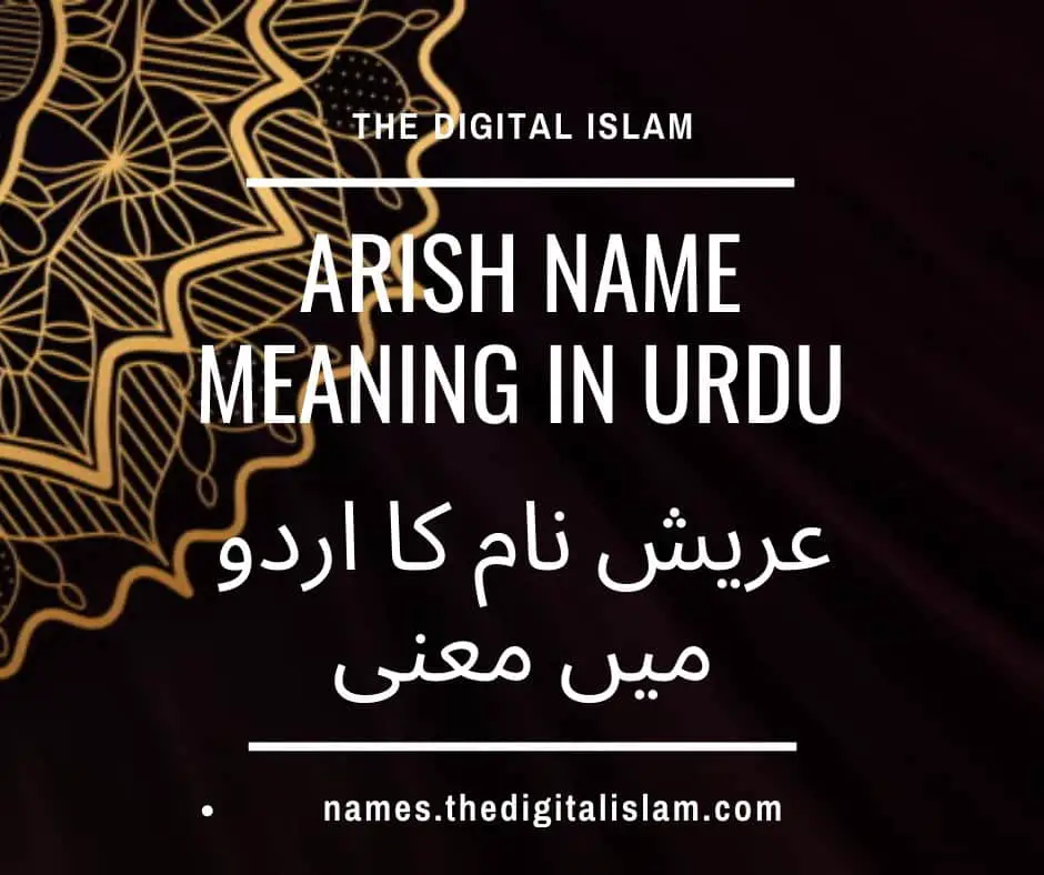 Arish Name Meaning In Urdu