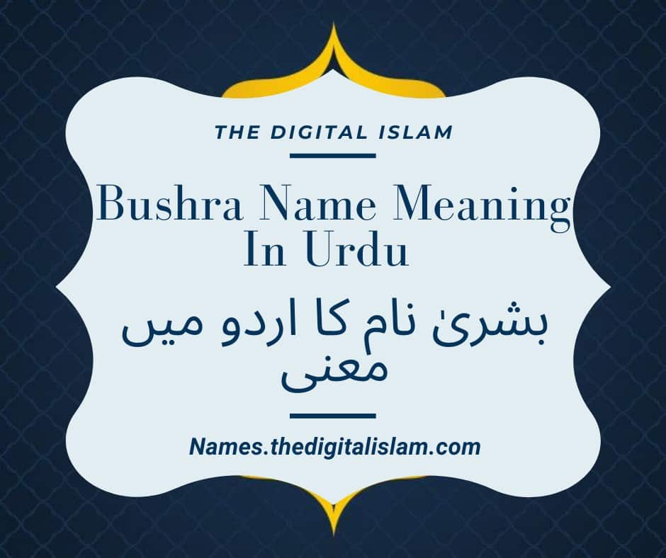 Bushra Name Meaning In Urdu