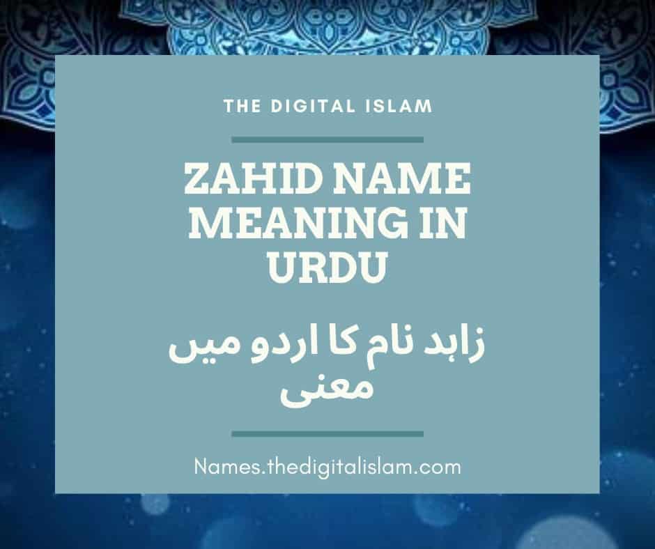 Zahid Name Meaning In Urdu