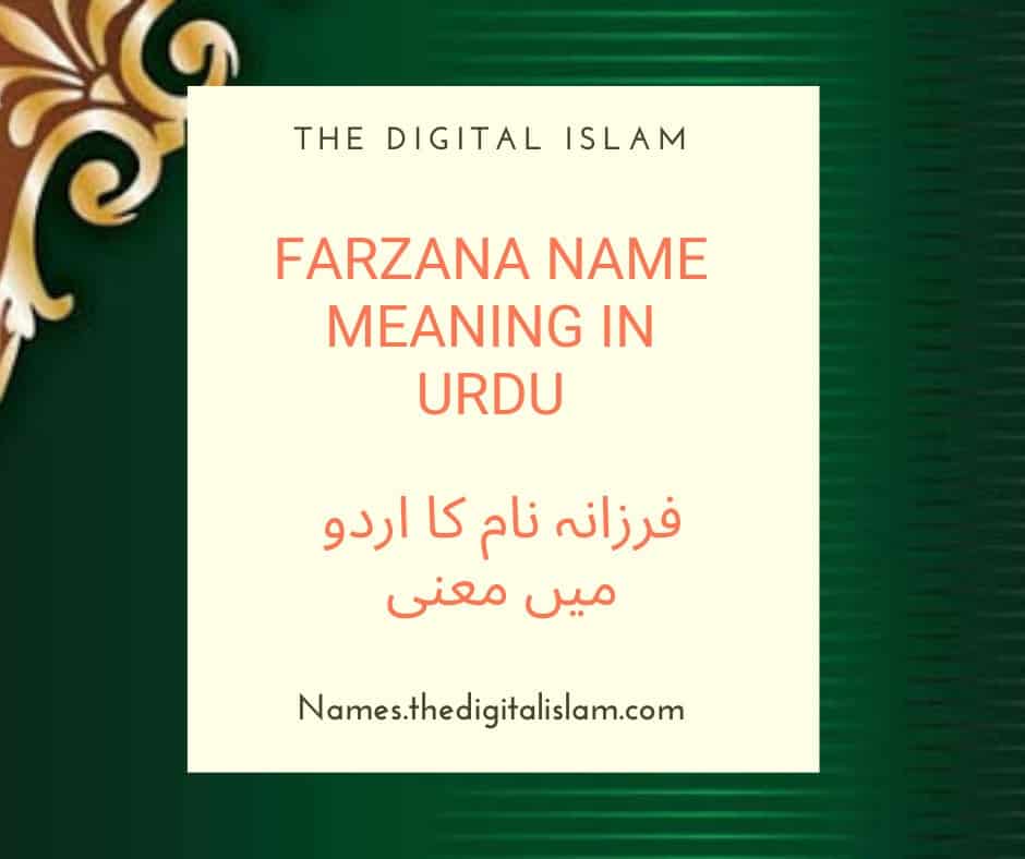 Farzana Name Meaning In Urdu