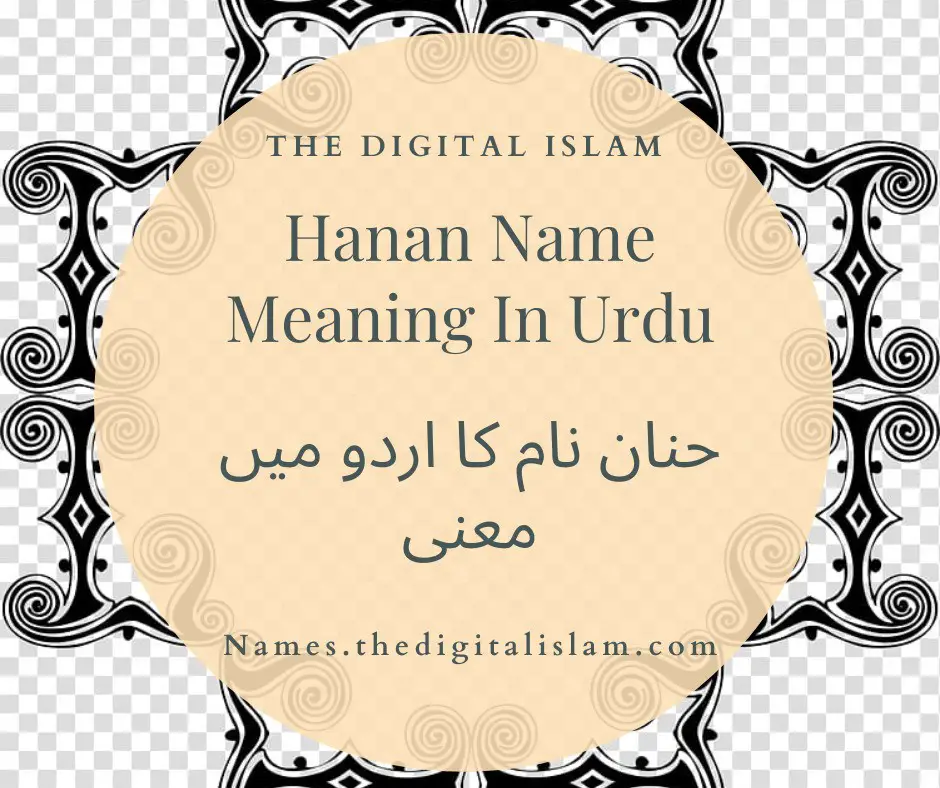Hanan Name Meaning In Urdu