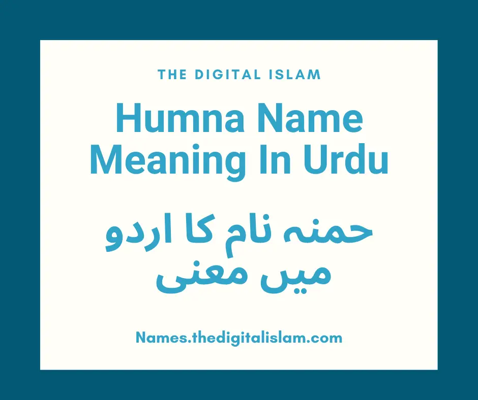 Humna Name Meaning In Urdu