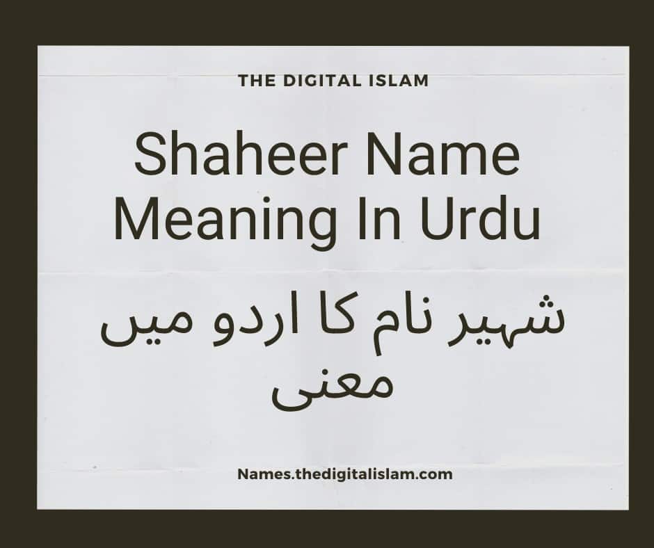 Shaheer Name Meaning In Urdu