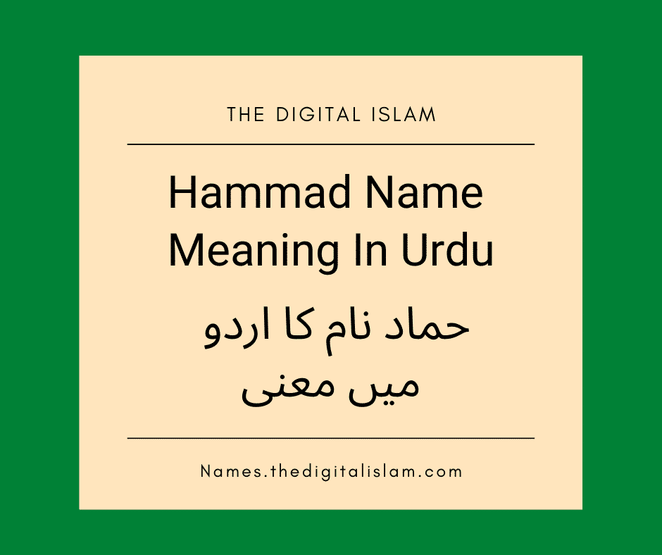 Hammad Name Meaning In Urdu