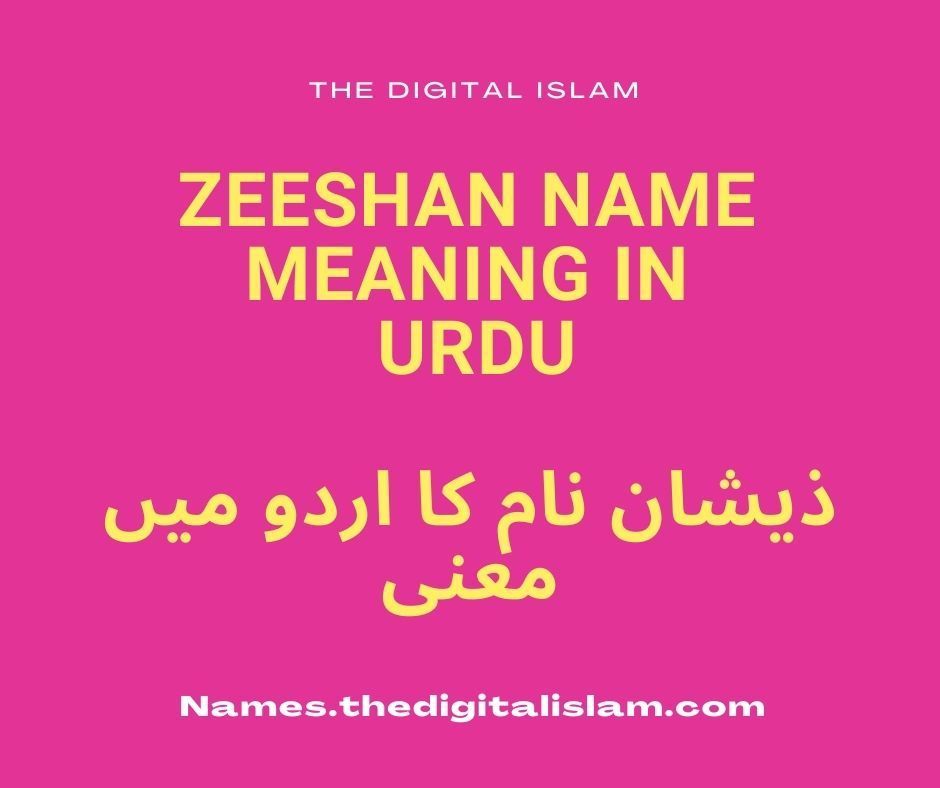 Zeeshan Name Meaning in Urdu