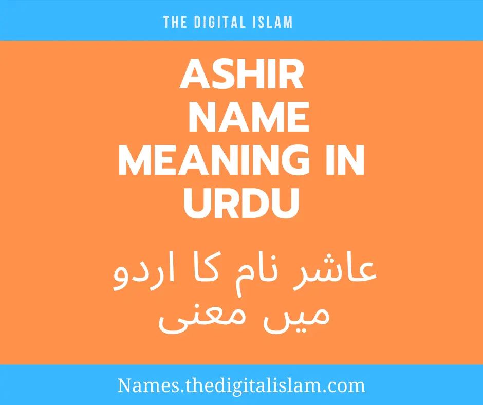 Ashir Name Meaning In Urdu