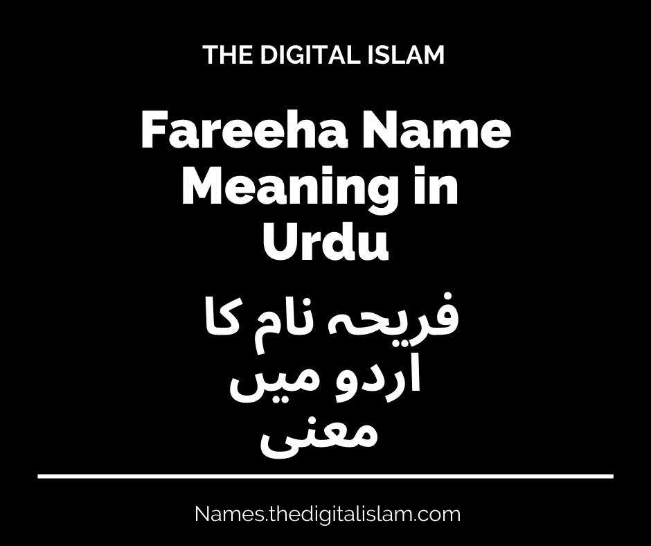 Fariha Name Meaning In Urdu