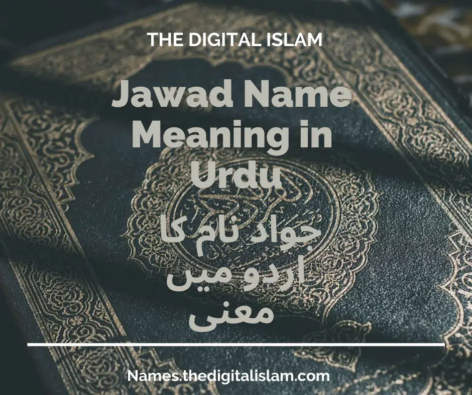 Jawad Name Meaning In Urdu