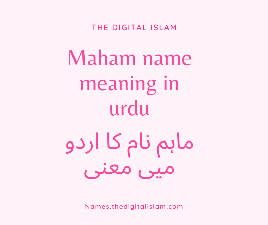 Maham Name Meaning In Urdu