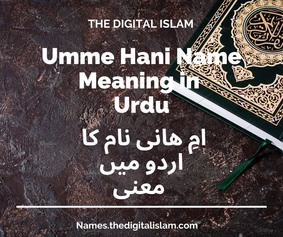 Umme Hani Name Meaning In Urdu