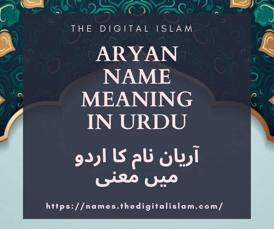 Aryan Name Meaning In Urdu