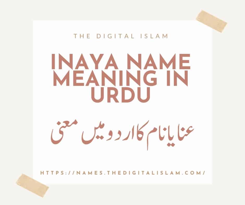 Inaya Name Meaning In Urdu