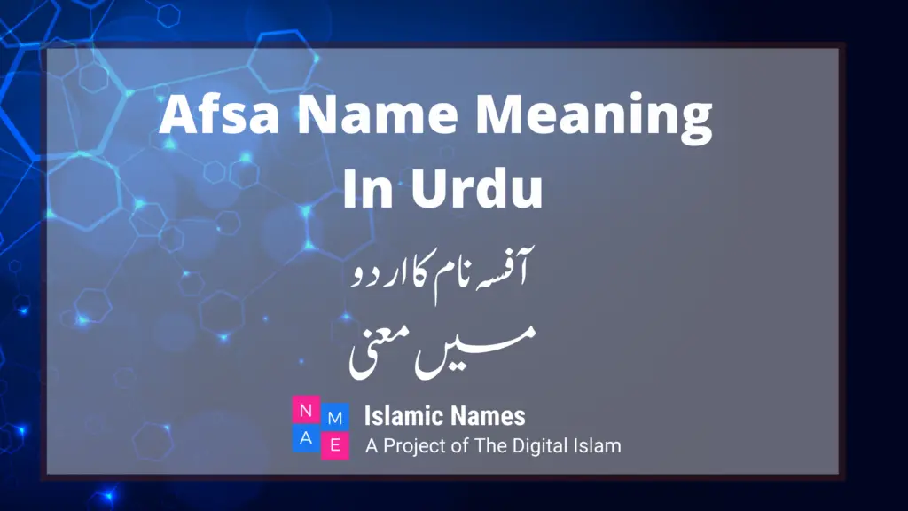 afsa name meaning in urdu
